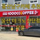 테크노산업로55번길 이미지