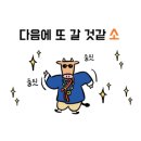 1교다리집 화로구이 이미지