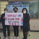 새롬축산 뉴시스