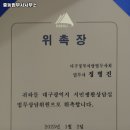중동법무사사무소 이미지