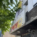 압구정연치과의원 네이버블로그