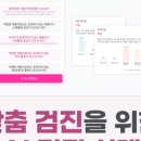 연세메이저내과의원 이미지