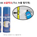 동일석유(주) 이천충전소 이미지