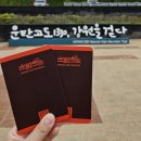 안개3길 | 운탄고도 1330 트레킹 코스 1-3길 _1편