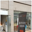 우미1차세탁소 이미지