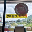 충주추어탕 이미지