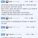 독거노총각의 현실을 보고 도태공포에 덜덜 떠는 펨코남들 이미지