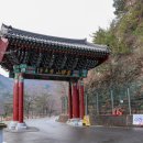 오어사 공영주차장 이미지