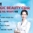 닥터셈매직뷰티의원 이미지
