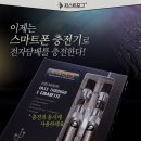 서면e시가전자담배