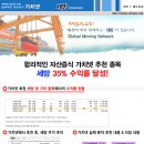 세방(004360) 이미지