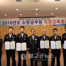 부여소방서(임천119안전센터)