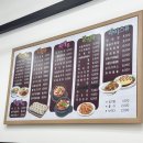 산수김밥 - 화성시 동탄첨단산업1로 20 | 산수김밥