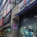 천천온누리약국 이미지