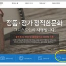 기독교 출판사 및 서점 목록