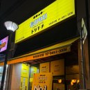 토리키치위례