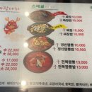 궁짜장