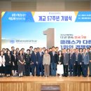영남이공대학교 서울경제TV