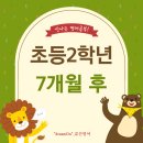 장당초교 앞 이미지