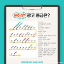 음성광고 이미지