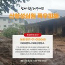 성심원 이미지