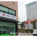 우리선약국 이미지