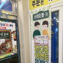 국수랑죽이랑 이미지