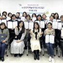 책놀이 지도사 2급 이미지