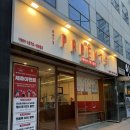 페어런츠커피&샐러드중앙동점 | 부산 중앙역 맛집 포케 페어런츠 커피&샐러드 중앙동점 포장 후기