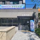 영종동 행정복지센터 경인자치신문