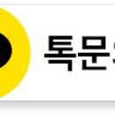 소소한어느날