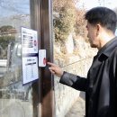 시동리경로당 네이버블로그