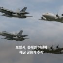 포항시남구52 이미지
