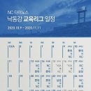 삼성교육 이미지