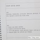건강더채움