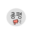 감삼동319 이미지