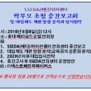 연희국어논술