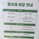 상영목장 이미지