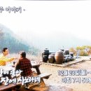 산골이야기 이미지