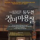 동두천-013 이미지