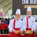 멋에 물들다
