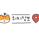 황가네(춘천) 이미지