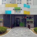 옥길어린이집 이미지