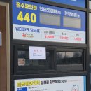 (주)에코피아 | 월곶에코피아 눈썰매장