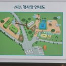 산야초체험관민박 네이버블로그