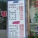 고가촌 | [제주시 인제 고마로 밥집] 고가촌, 가성비 갑 푸짐한 보리밥 정식을 맛볼 수 있는 곳(보리밥 정식/낙지...