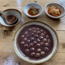 옛날팥죽 이미지