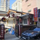 정든식당 이미지