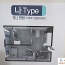 뉴에이스공인중개사사무소 이미지