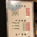 신포 안주마을 이미지